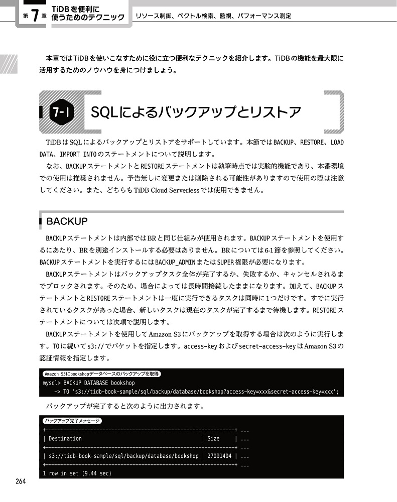 サンプル画像