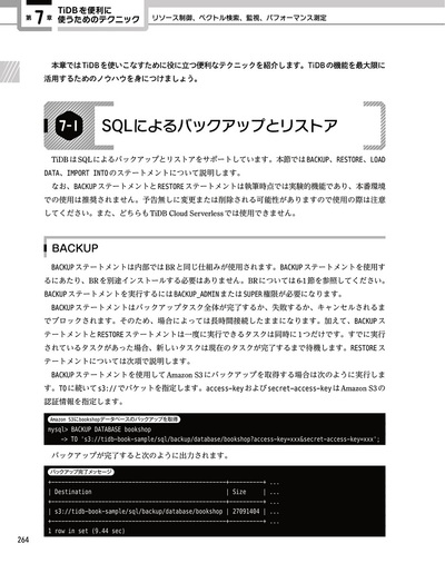 sample
