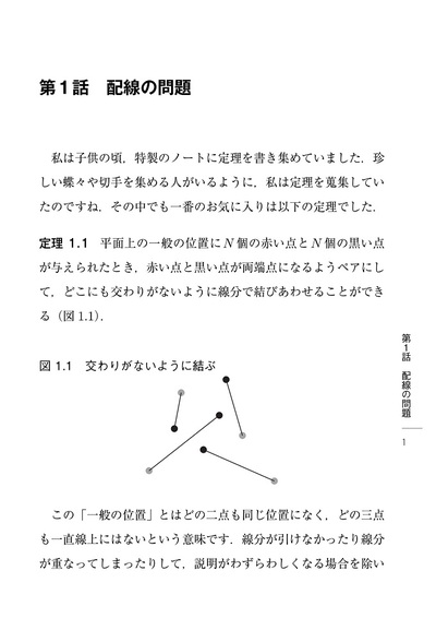 sample