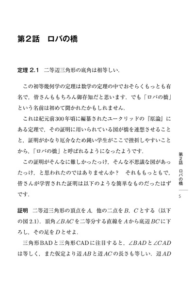 sample