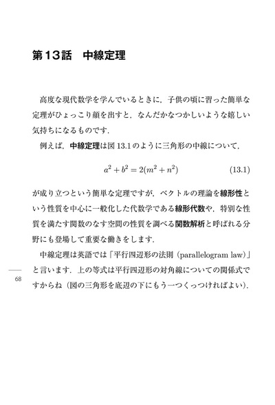 sample
