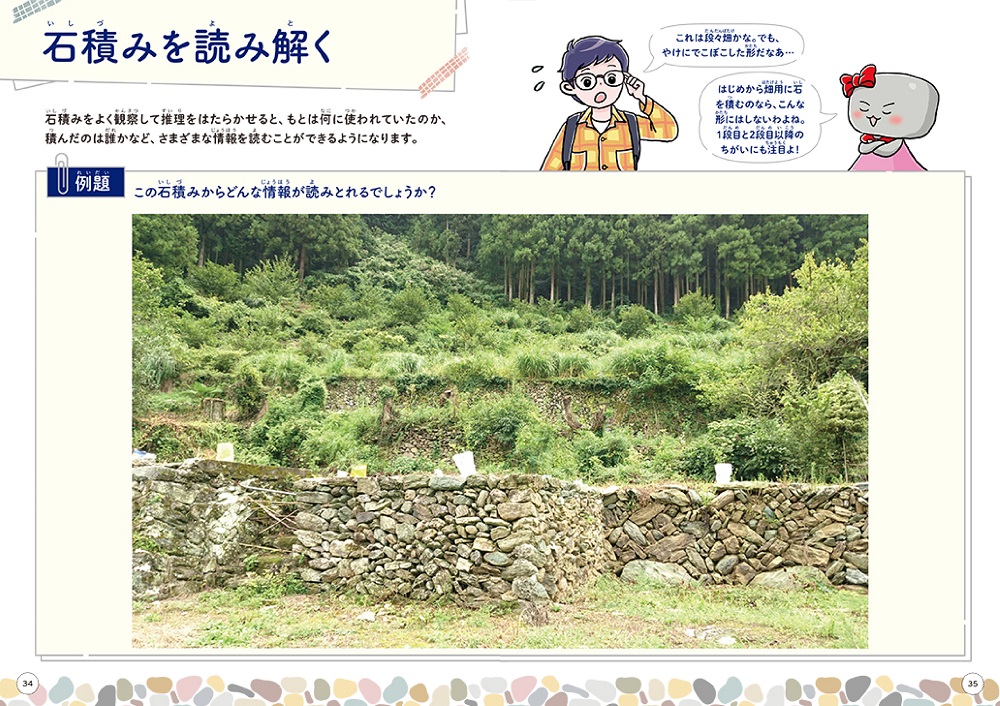 サンプル画像