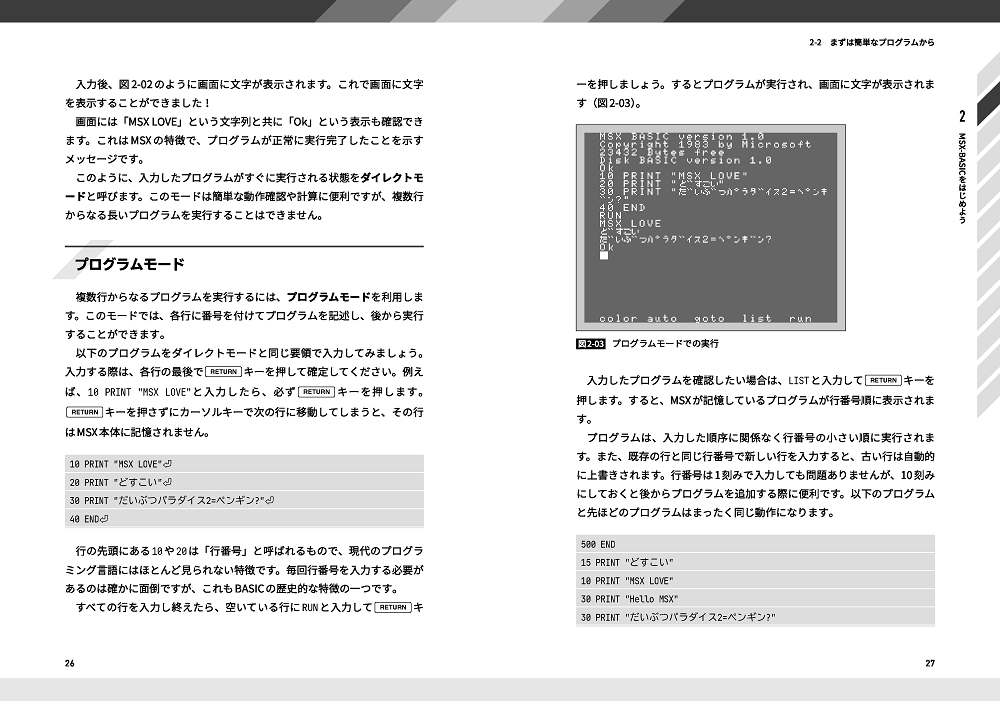 サンプル画像