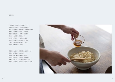 sample