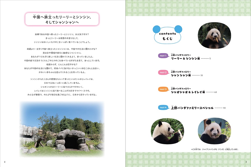 サンプル画像