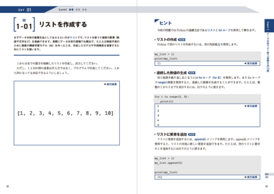 sample