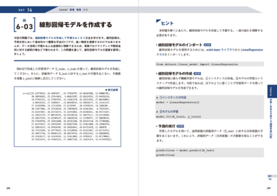 sample