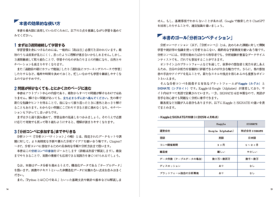sample