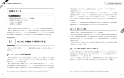 sample