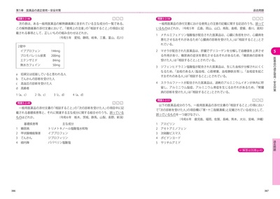 sample