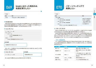 sample