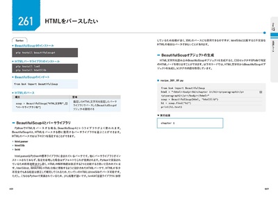 sample