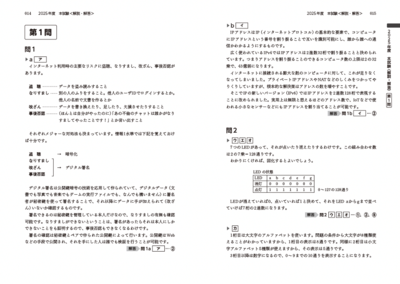 sample