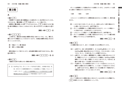 sample