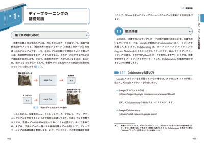 sample