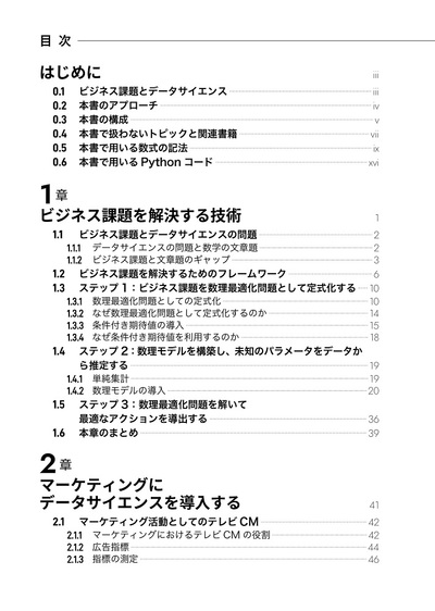 sample