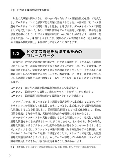 sample
