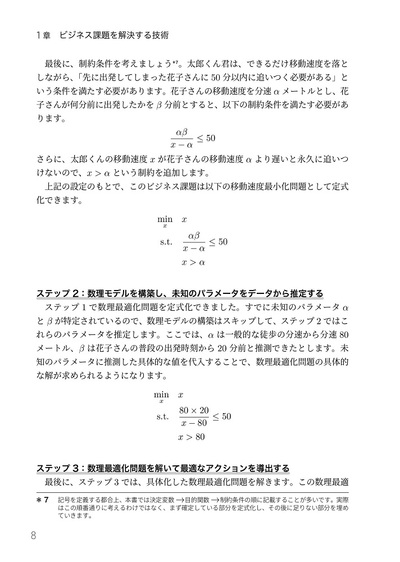 sample