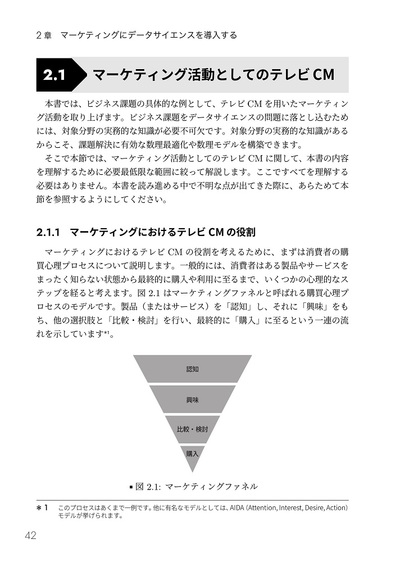 sample