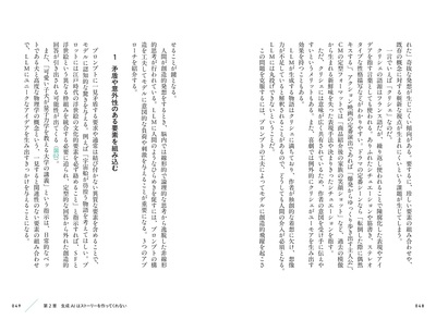 sample