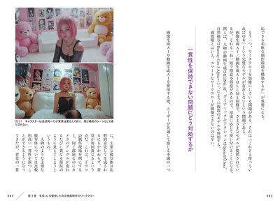 sample