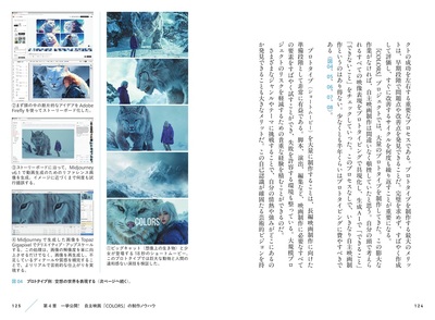 sample