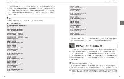 sample