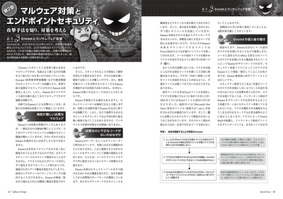sample