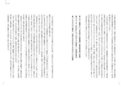sample