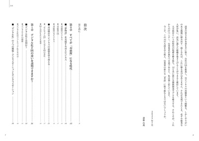 sample