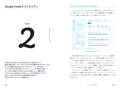 sample