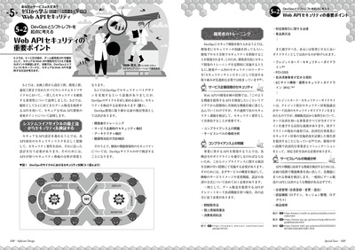 sample