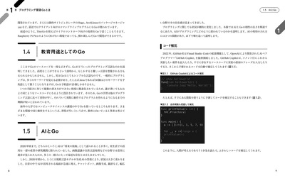 sample