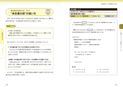 sample
