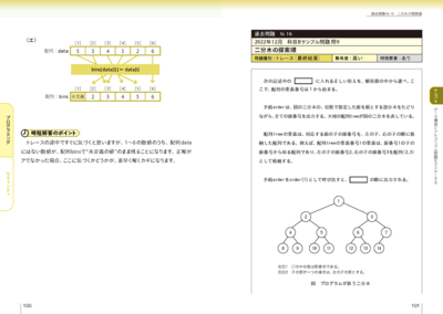 sample