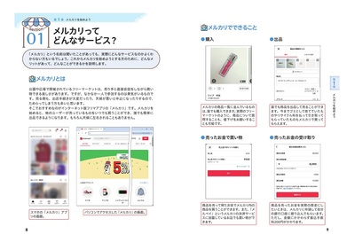 sample