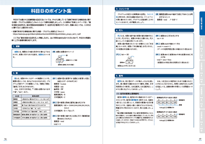 sample