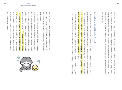 sample