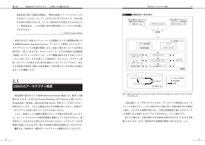 sample