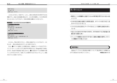 sample