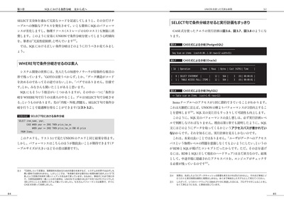 sample