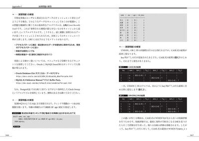 sample