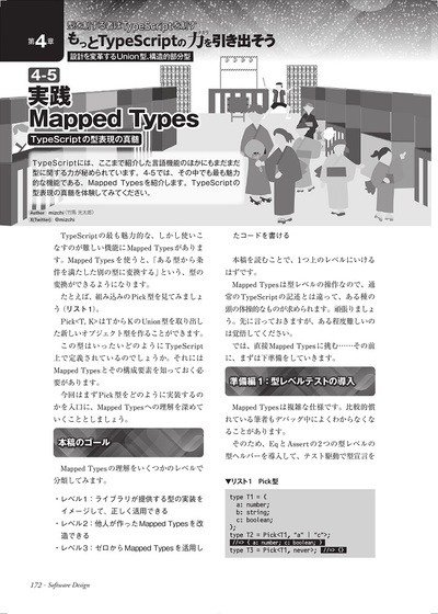 sample