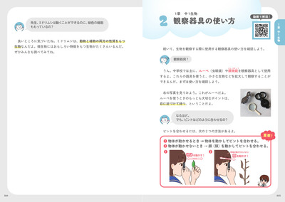 sample