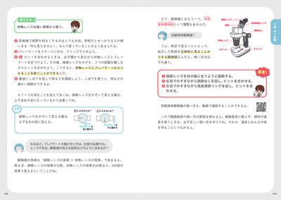 sample