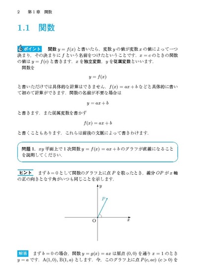 sample