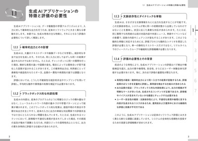 sample