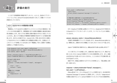 sample