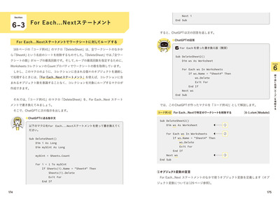 sample