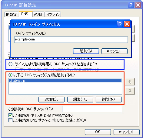 Command-2 Active Directoryドメインログオンに時間がかかる：Windows ...